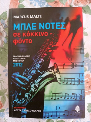 Book Blue Notes on Red Background like new