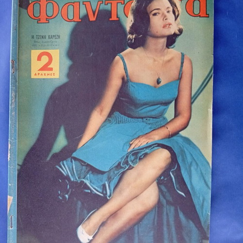 Fantasia magazine used, good condition