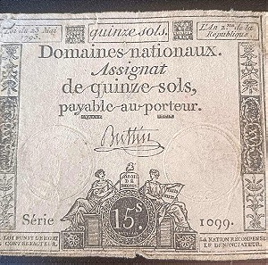 1797 Κέρκυρα Γαλλική κατοχή Ασσινιάτο 15 sols του 1793 χαρτονόμισμα