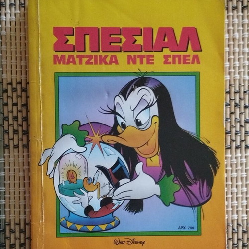 Matzika Nte Spel Special Mickey Mouse comic book used