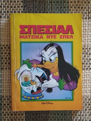 Matzika Nte Spel Special Mickey Mouse comic book used