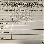  Ιερά Σύνοδος της Εκκλησίας της Ελλάδος, επίσημο έγγραφο συμμετοχής στο δημοψήφισμα για τις ταυτότητες το 2001