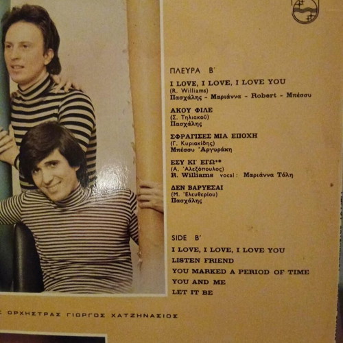 Vinyl Mathima Solfez record