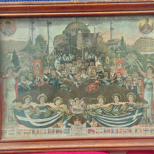 Interwar period framed art used with Greece theme