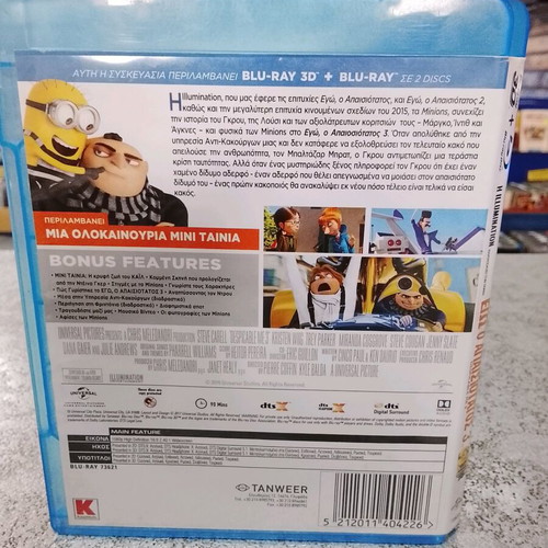 Despicable Me 3 Blu-ray like new, dubbed