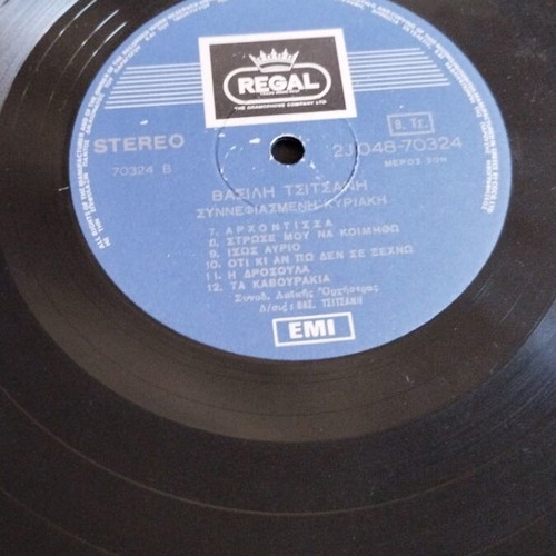Βασίλης Τσιτσάνης Συννεφιασμένη Κυριακή LP album μεταχειρισμένο, λαϊκό