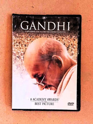 Ταινία Gandhi DVD