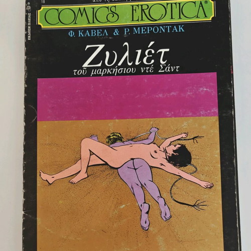 Comics Erotica collection like new, 11 issues from Pleiades editions