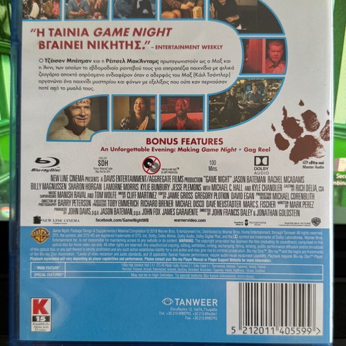 Game Night Blu-Ray DVD new with Greek subtitles