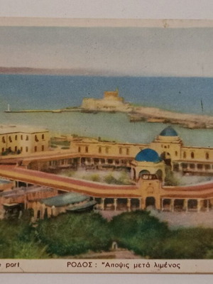 Postcard Chios View After Port used, colored