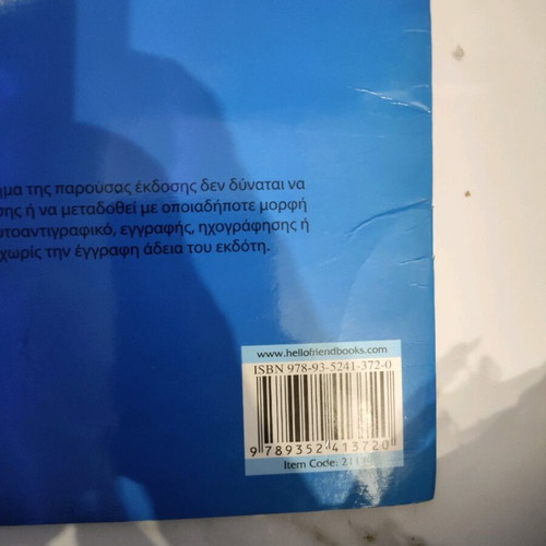 The Birth of Jesus Christ children's book like new