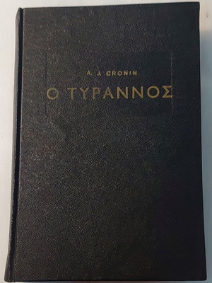 Book O Tyrannos used, A.J. Cronin, 1956 edition