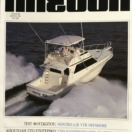 Plefsi magazines used, pack of 10 issues
