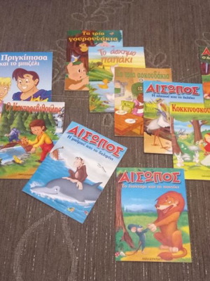 Aesop books used