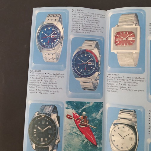 Seiko promotional brochure from the 1960s, used