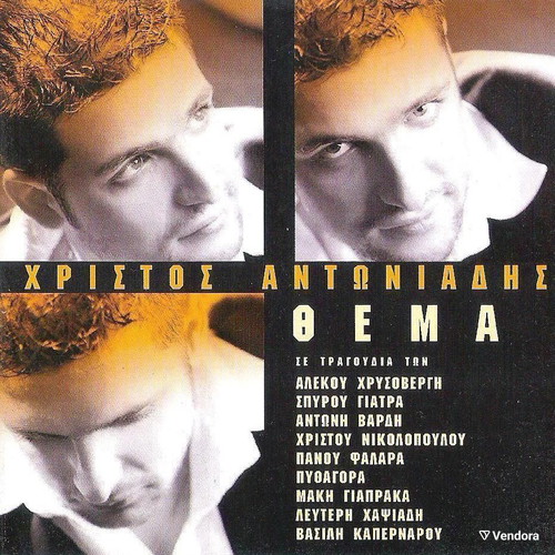 Xristos Antoniadis Thema CD like new, laiko