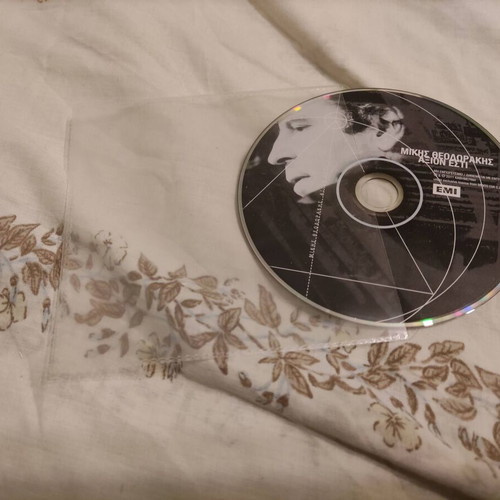 Mikis Theodorakis Collection 5 CDs used, entechno
