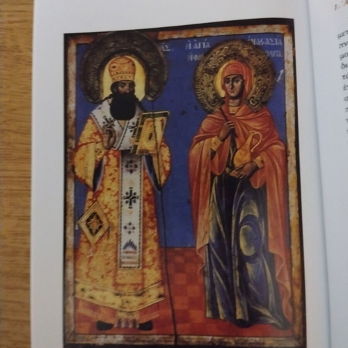 Book Iera Patriarchiki kai Stavropigiaki Moni Agias Anastasias Pharmakolytrias like new, Greek
