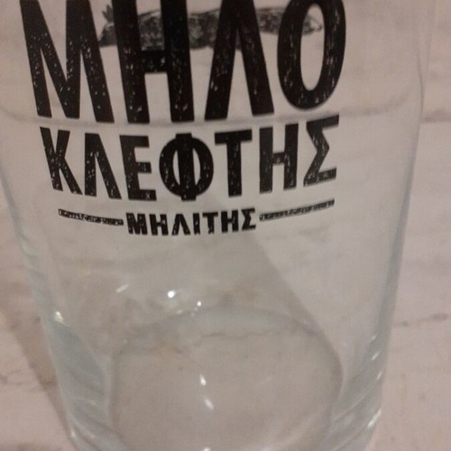 Set of 6 Milokleftis Crisal Glasses new, 400ml
