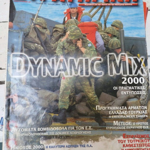 Strategiki Magazine Issue 69 June 2000 like new