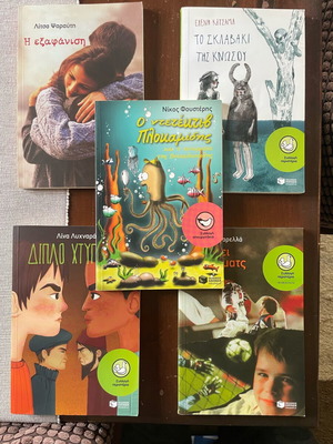Children's books like new, set of 4