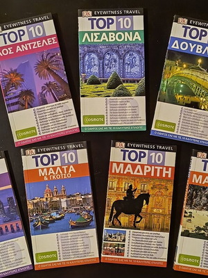 Travel guides like new, set of 5 pieces