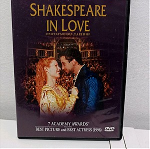 Shakespeare in love DVD