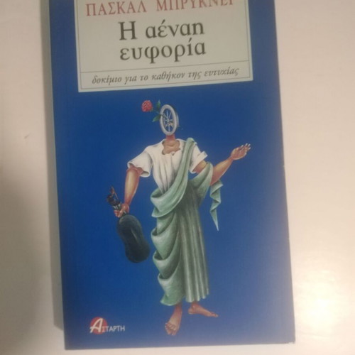 The Eternal Euphoria Pascal Bruckner like new