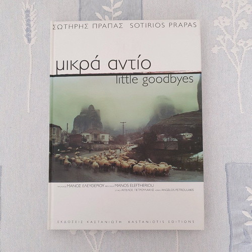 Album Mikra Antio like new, Sotiris Prapas, 150 pages