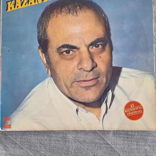 Stelios Kazantzidis O Dromos tis Epistrofis vinyl record like new, laiko