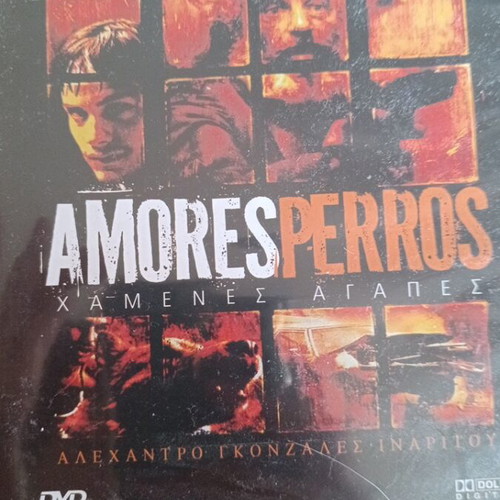 Amores Perros DVD used in very good condition