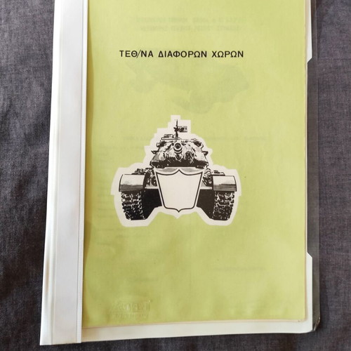 Military illustrated tank catalogs, five, like new, Greek language