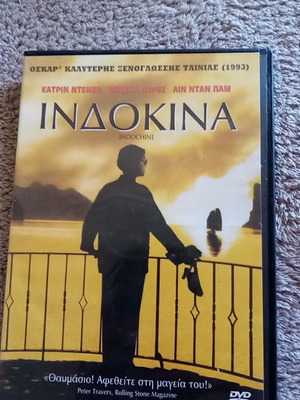 Indochine DVD with Catherine Deneuve