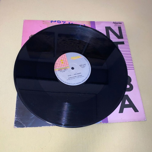 Maxi single Roz Moro by Ntiva, Greek Italo disco, 12" vinyl