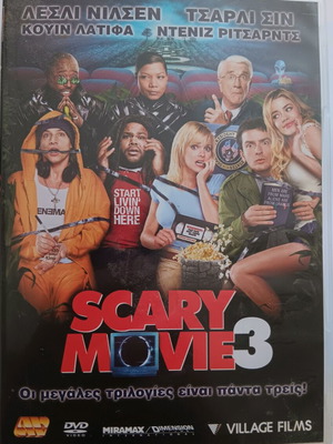 Scary Movie 3 DVD μεταχειρισμένο με ελληνικούς υπότιτλους