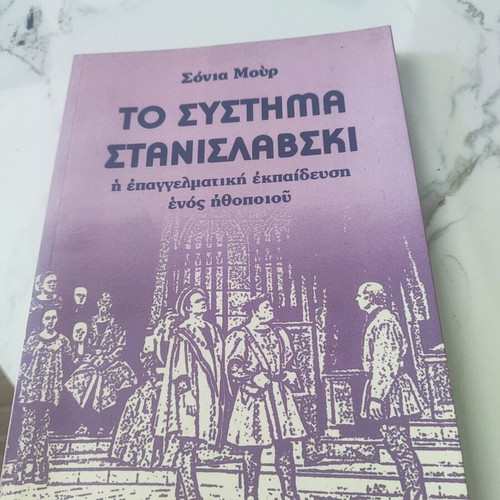 The Stanislavski System book used, arts