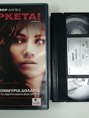 Enough VHS tape used, action thriller drama with subtitles