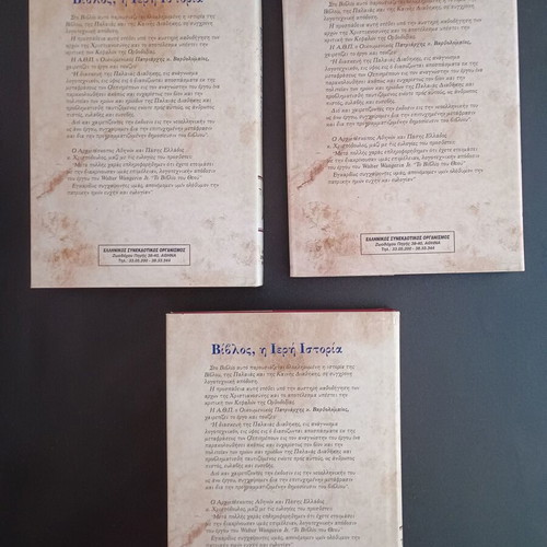 The Book of Books 3 Volumes like new in slipcase