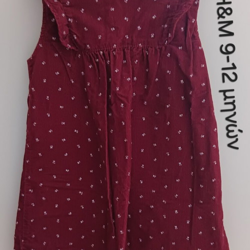 H&M baby dress 9-12 months like new