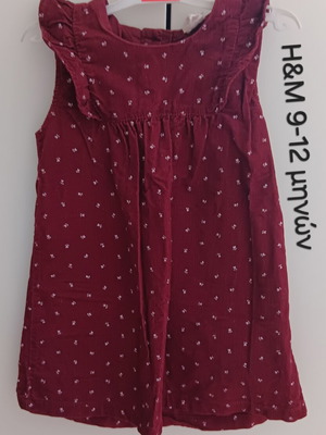 H&M baby dress 9-12 months like new