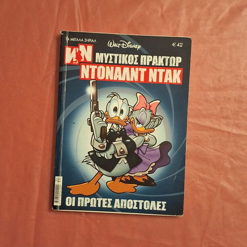 Ta Megala Sirial #34 comic book