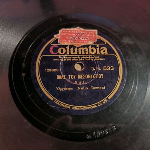 Columbia DG 533 78rpm gramophone record used, classical