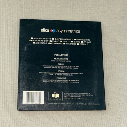 Elica Asymmetrica rare electronic CD with K. Vita, Liantinis, Savvas Ysatis
