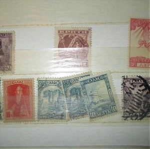 10 Ελληνικα γραμματόσημα 1912-1927
