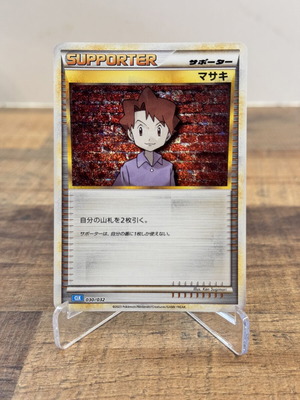 Pokemon Bill (Masaki) Supporter Card 030/032 Japanese Holo NM