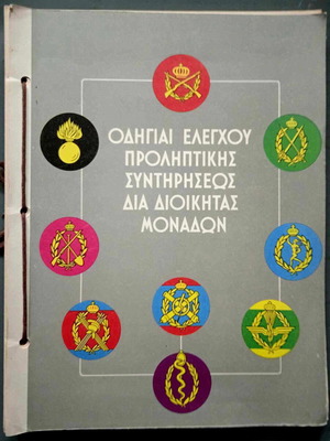 Preventive Maintenance Guidelines for Unit Commanders like new book 1960