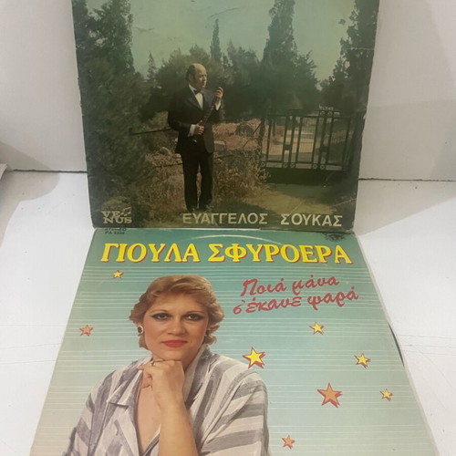 Vinyl records used, pack of 11, traditional