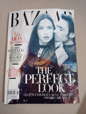 Περιοδικό Bazaar Νοέμβριος 2013 μεταχειρισμένο, τεύχος 199