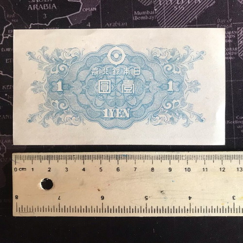 Japan 1 yen 1946 new banknote