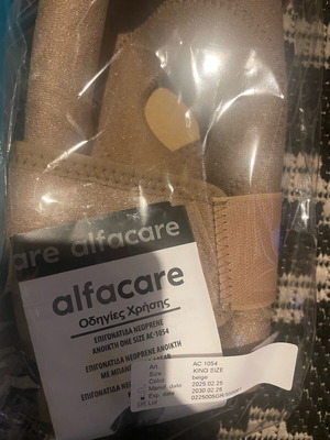 Knee brace king size new